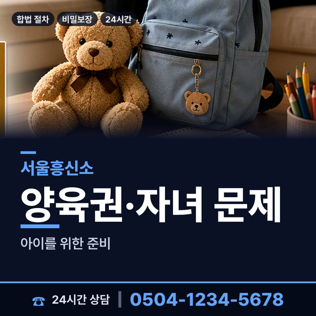 서울 성현동 신용조사 상담 안내